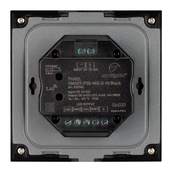 Фото #3 товара Панель SMART-P20-MIX-G-IN Black (12-24V, 4x3A, Rotary, 2.4G) (Arlight, IP20 Пластик, 5 лет)