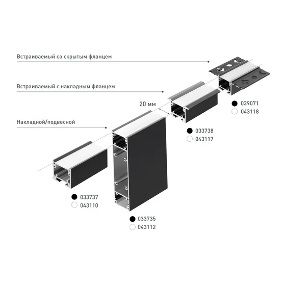 Фото #4 товара Профиль SL-LINIA20-FANTOM-2500 WHITE (Arlight, Алюминий)