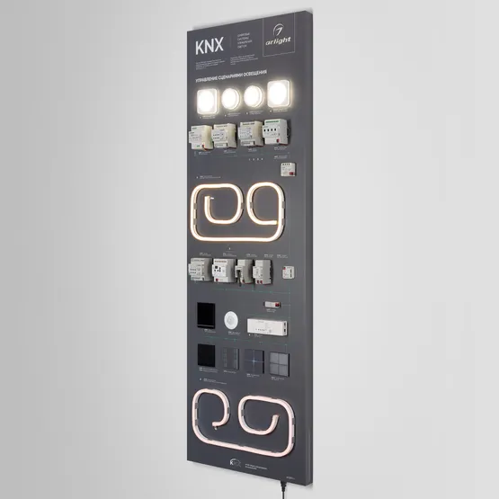 Фото #6 товара Стенд Системы Управления KNX-1760х600 мм (пленка, лого) (Arlight, -)